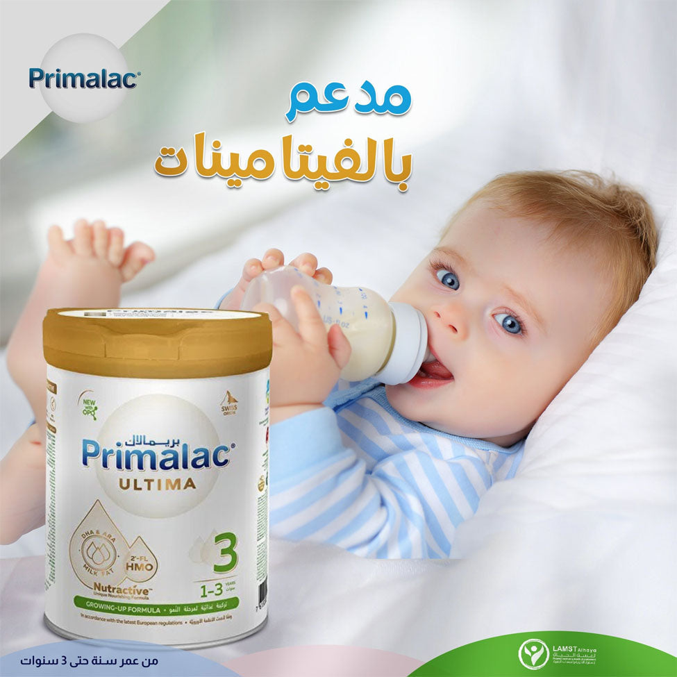 بريمالاك ألتيما حليب أطفال 3 حجم 800 جم