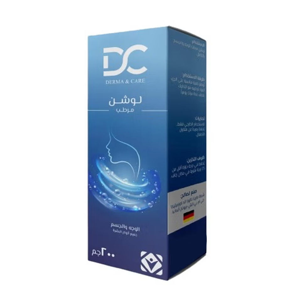 لوشن مرطب للوجه والجسم لجميع أنواع البشرة من ديرما اند كير