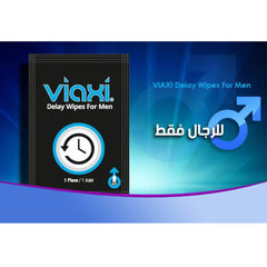 فياكسي مناديل تأخير القذف للرجال