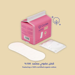 سيركل فوط صحية يومية طويلة الكيس فيه 20 حبة و الكرتونة 45 كيس