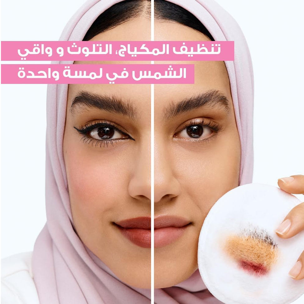 غارنييه ماء ميسيلار منظف للبشرة الحساسة 700 مل