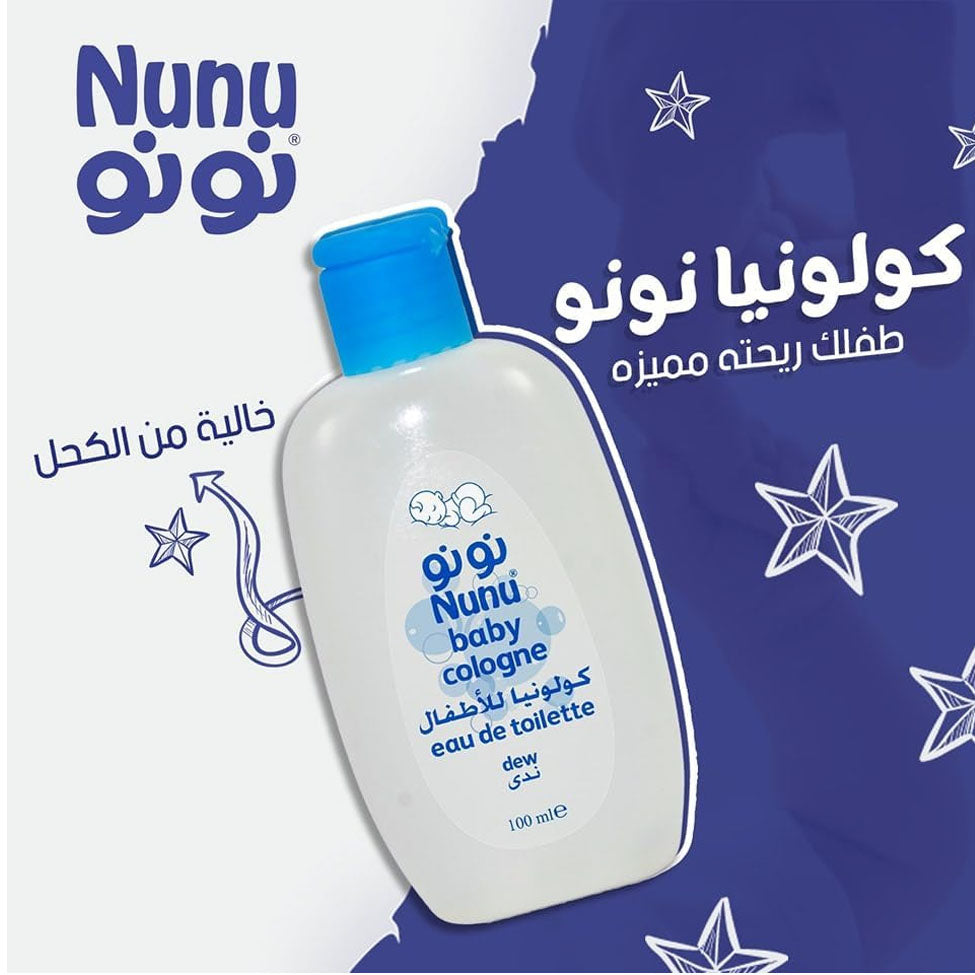 كولونيا الأطفال ندى من نونو 200 مل