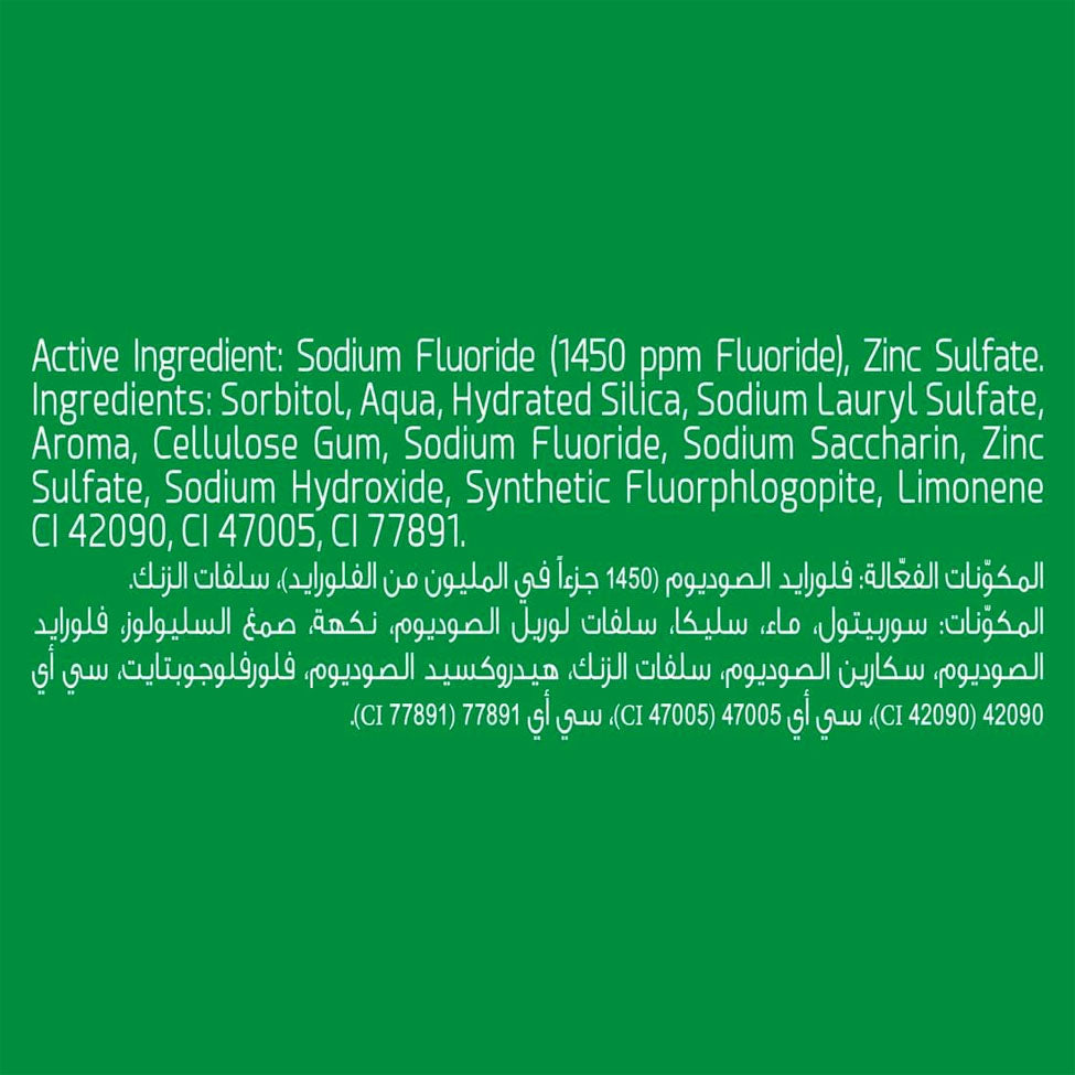 عرض كلوز اب معجون أسنان انتعاش النعناع مل100 ×3