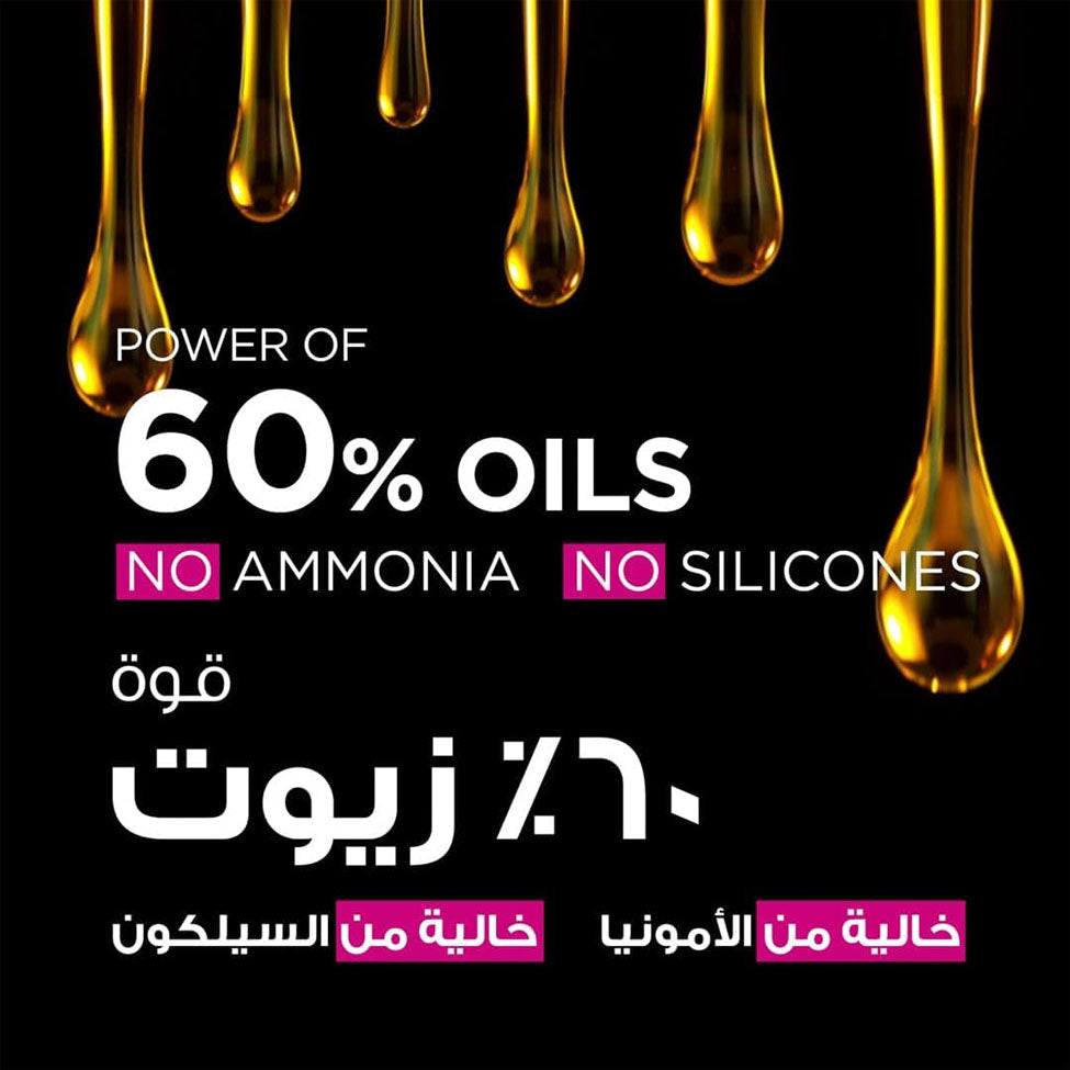 غارنييه صبغه شعر اوليا احمر حاد 6.60