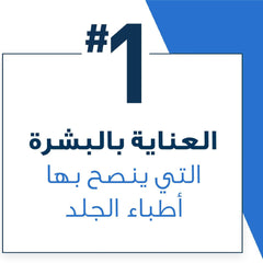 سيراف بلسم مرطب للبشرة الجافة جدا 454 جم