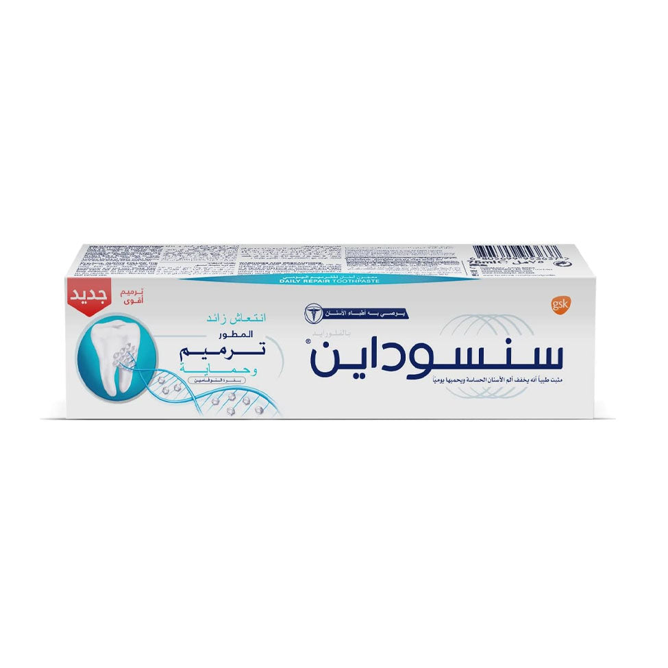 سنسوداين معجون أسنان الترميم والحماية المطور بانتعاش زائد 75 مل