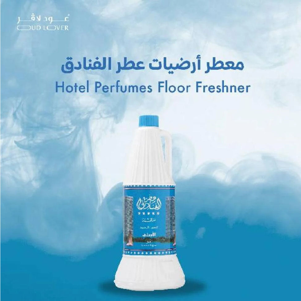عود لافر معطر أرضيات الفنادق 1 لتر