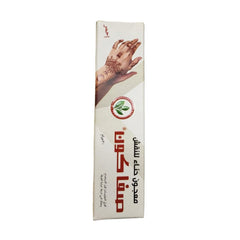 صفا معجون الحناء احمر للنقش 30 جرام