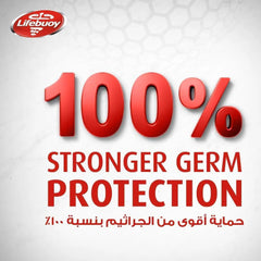 غسول جسم لايفبوي توتال 10 500 مل