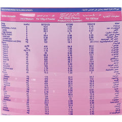 نيورالاك حليب أطفال اتش 8 400 جم
