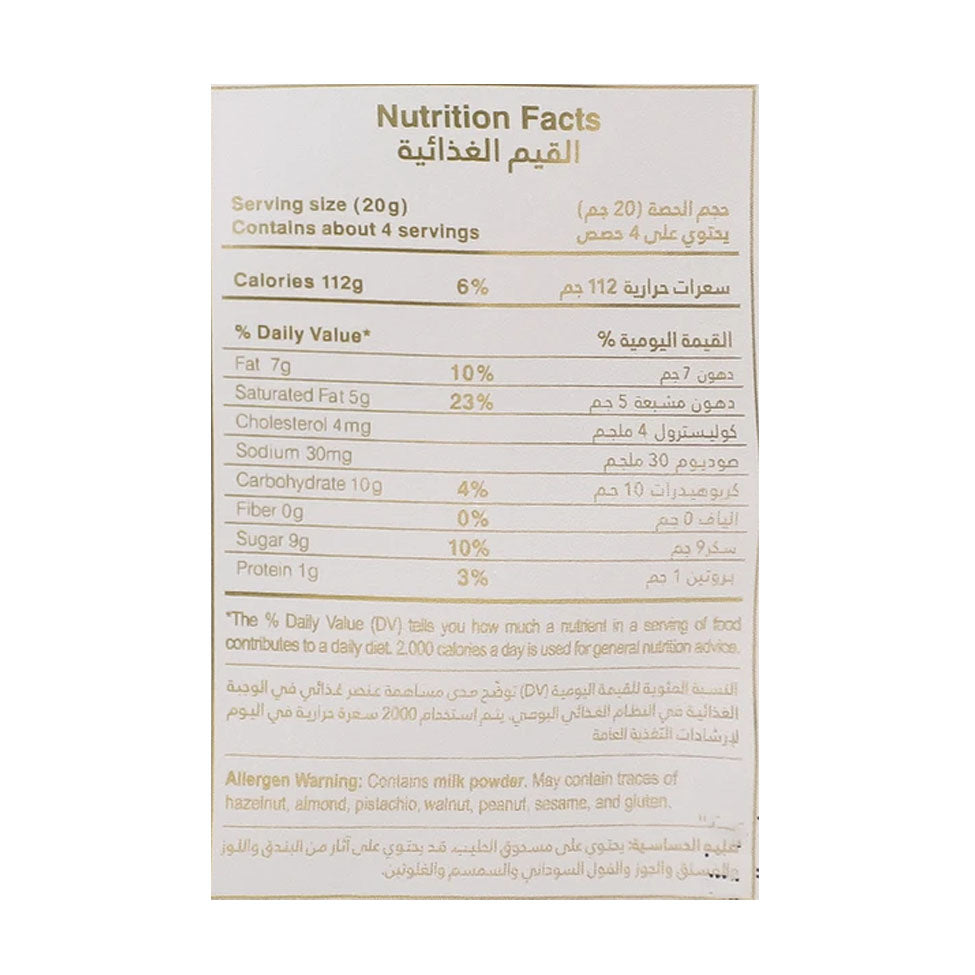فراولة مجففة بالتجميد مغطاة بالشيكولاتة البيضاء 70 جم من إيزي بايتس