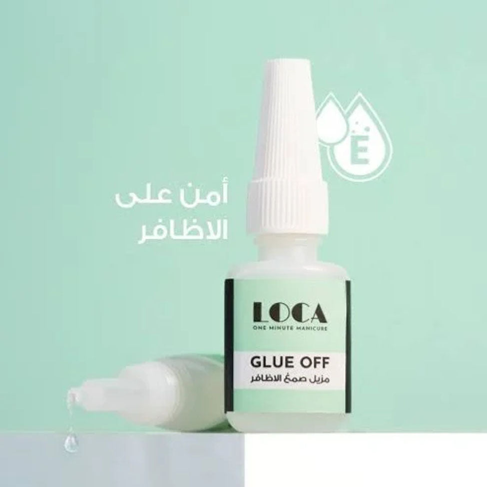 مزيل غراء الاظافر بفيتامين اي 10 مل من لوكا