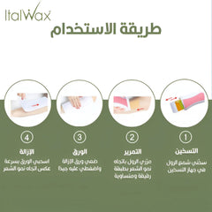 ايطال واكس رول شمع إيطالي بالزيتون 100 مل