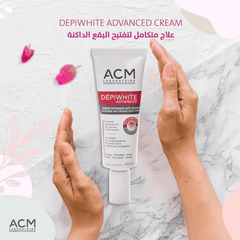 كريم ACM لتفتيح البشرة وإزالة البقع الداكنة والتصبغات 40 مل