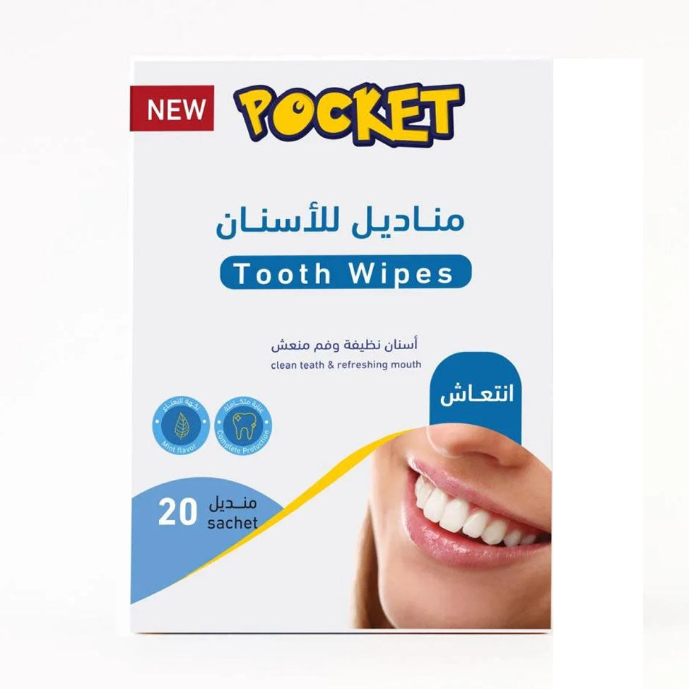بوكيت مناديل تنظيف الفم والأسنان 20 منديل