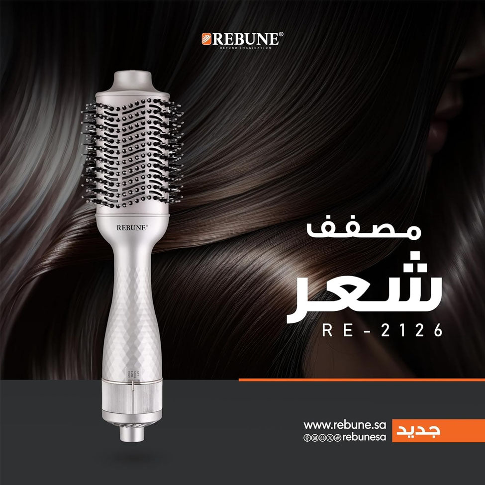 مصفف الشعر 1300 واط موديل RE-2126 من ريبون