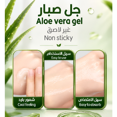 بي بايو جل الصبار 99% المهدئ و المرطب للشعر و الجسم انبوب 200 مل