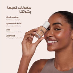 كريم اساس دريمي قلووي سكين الترا ويتليس لاتيه فاتح دافئ 01 من لوكا