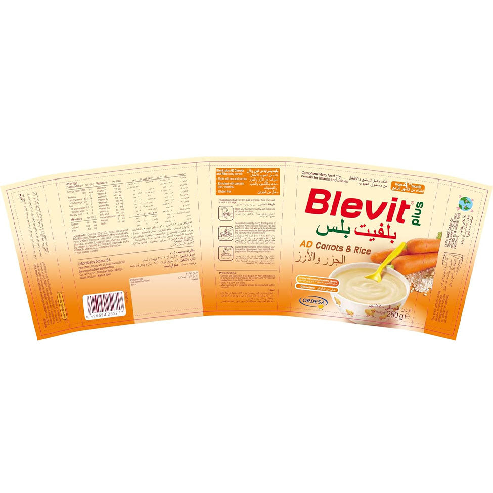 بلفيت بلس سيريال جزر و أرز 250 جم