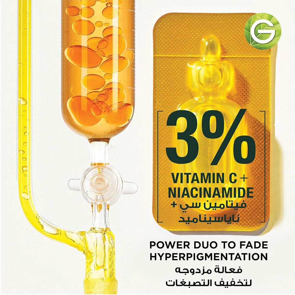 غارنييه 3% فيتامين C ونياسيناميد أمبول 1.5 مل 1 قطعة