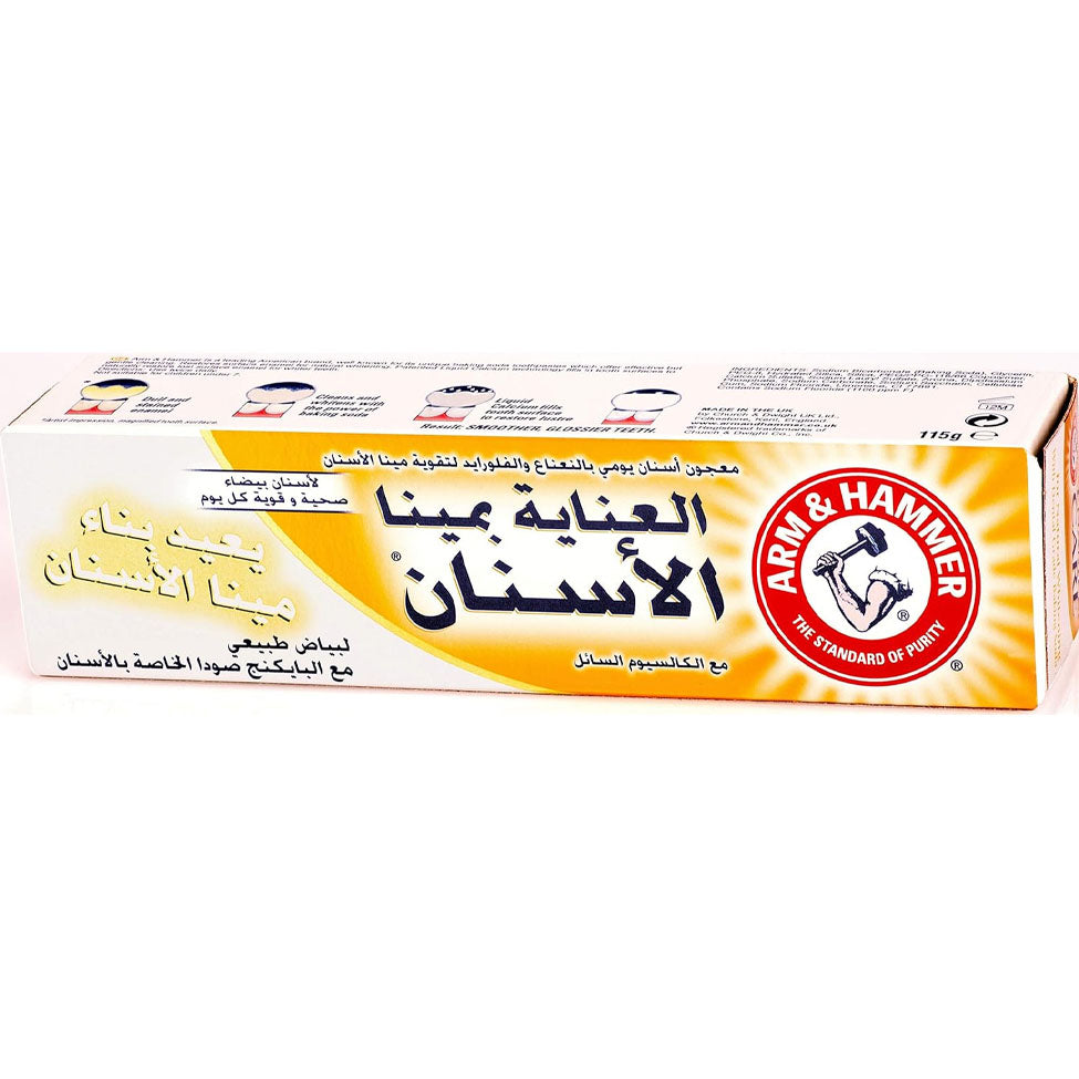 آرم آند هامر معجون أسنان بالفلوريد للعناية بمينا الأسنان 75 مل