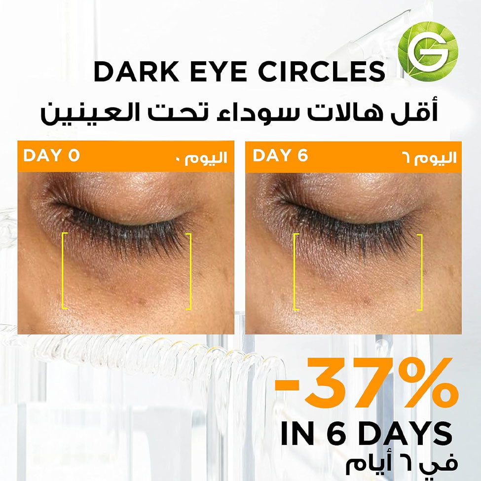 غارنييه 3% فيتامين C ونياسيناميد أمبول 1.5 مل 1 قطعة