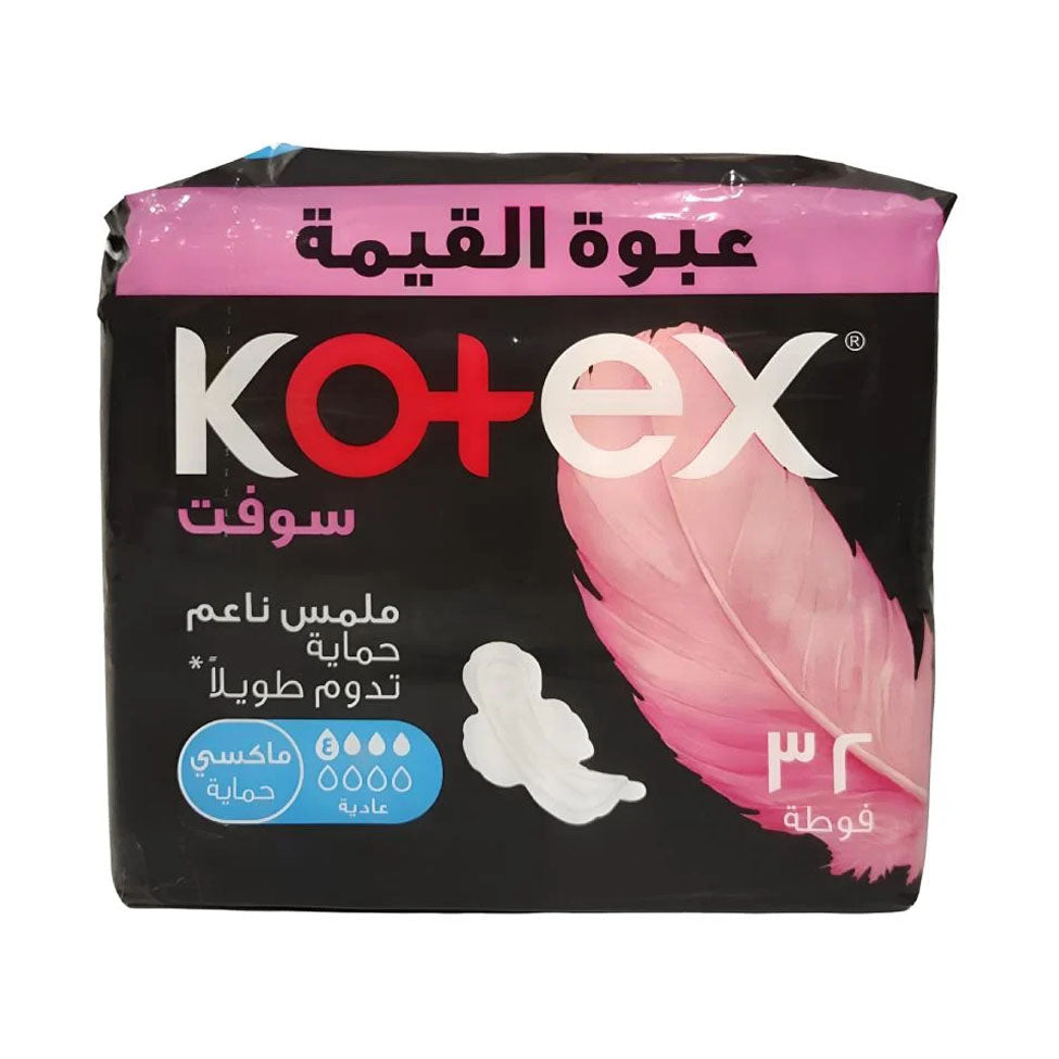 كوتكس فوط ماكسي سوفت العادية 32 فوطة