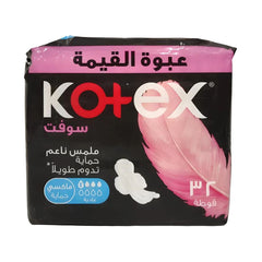 كوتكس فوط ماكسي سوفت العادية 32 فوطة