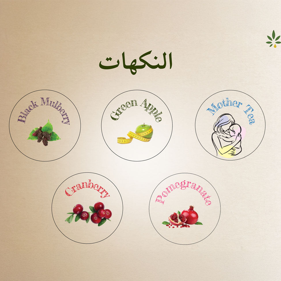 عشبة وزيت شاي اخضر بالتفاح 60 جم