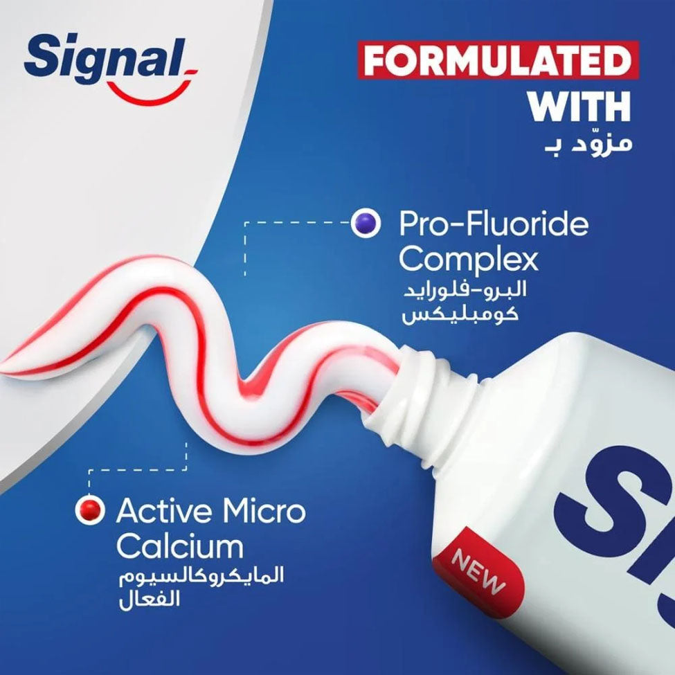 سيجنال معجون أسنان مكافح التسوس 50 مل