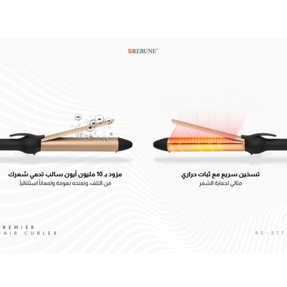فير تجعيد الشعر سيراميك مقاس 25 مم RE-2174 من ريبون