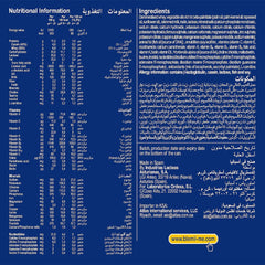 بليميل بلس حليب أطفال اكسترا رقم 1 وزن 600 جم