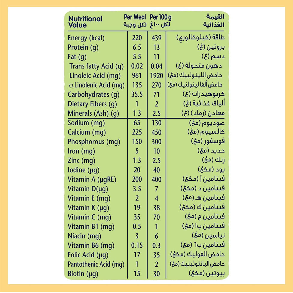 سيريلاك حبوب القمح بقطع الفواكة 400 جم