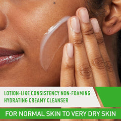 سيراف جل منظف للبشرة 1000 مل