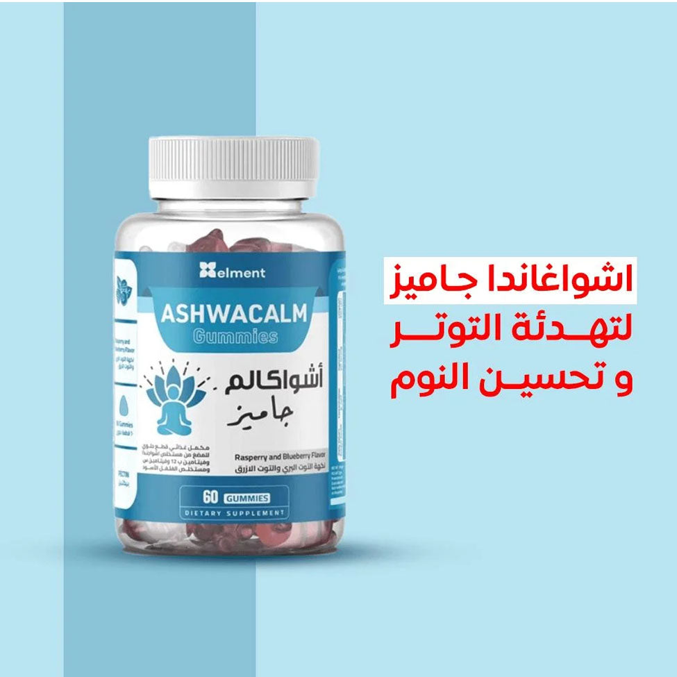 أشواكالم جاميز حلوى أشواجندا 60 قطعة من ايلمنت
