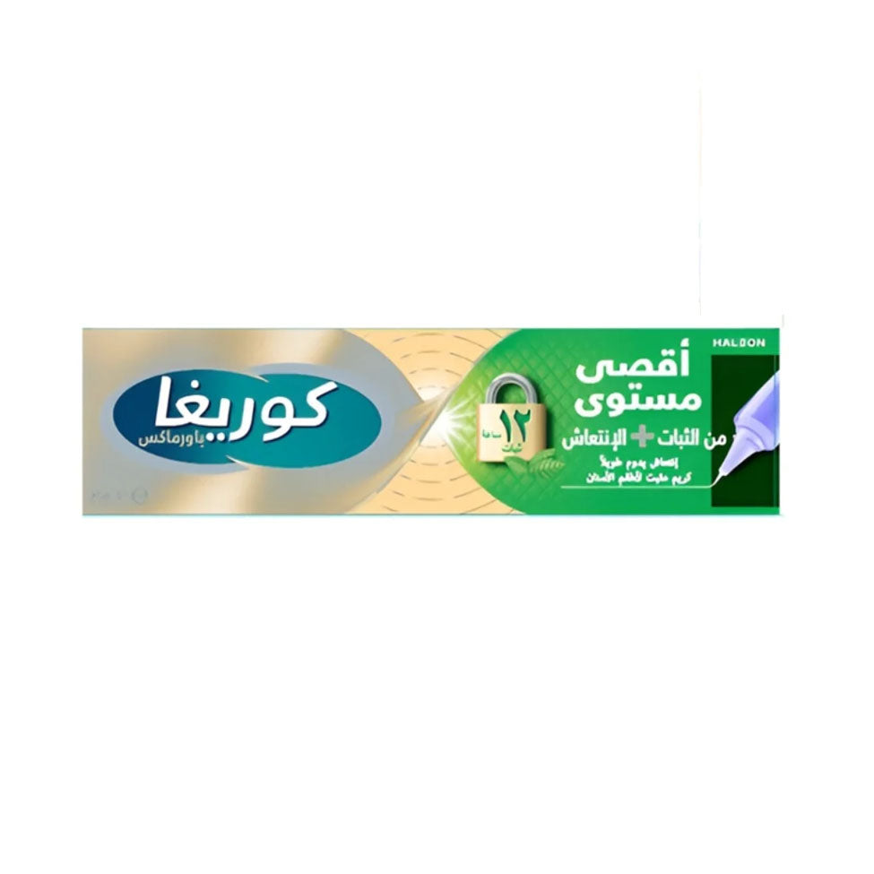 كوريغا باور ماكس مثبت اطقم الأسنان 40 جرام