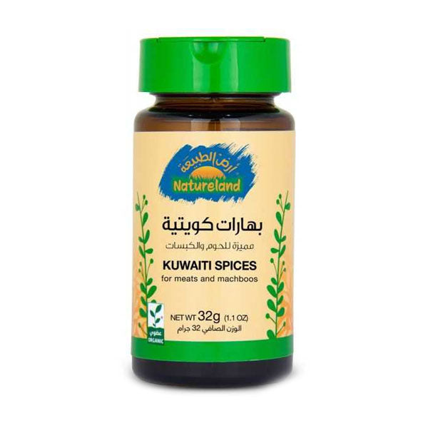 أرض الطبيعة البهارات الكويتية 32 جم