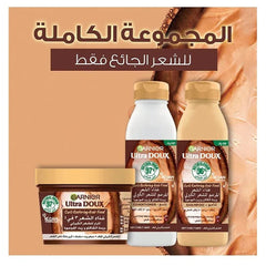 غارنييه شامبو الترا دوكس غذاء الشعر المنعم بزبدة الكاكاو وزيت الجوجوبا 350 مل
