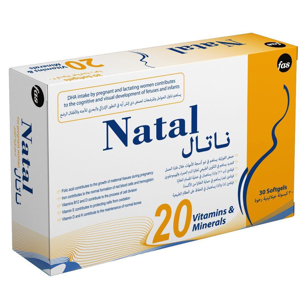 ناتال فيتامينات متعددة للحمل 30+30 كبسولة