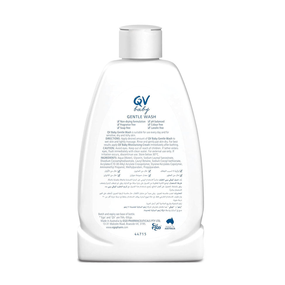 غسول QV للاطفال منظف للجسم والبشرة 250 جم