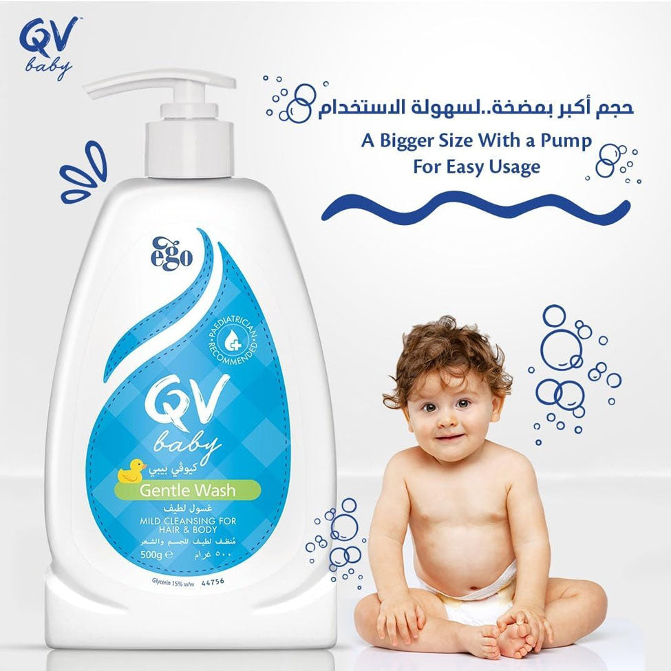 QV غسول للجسم للاطفال 500 جم