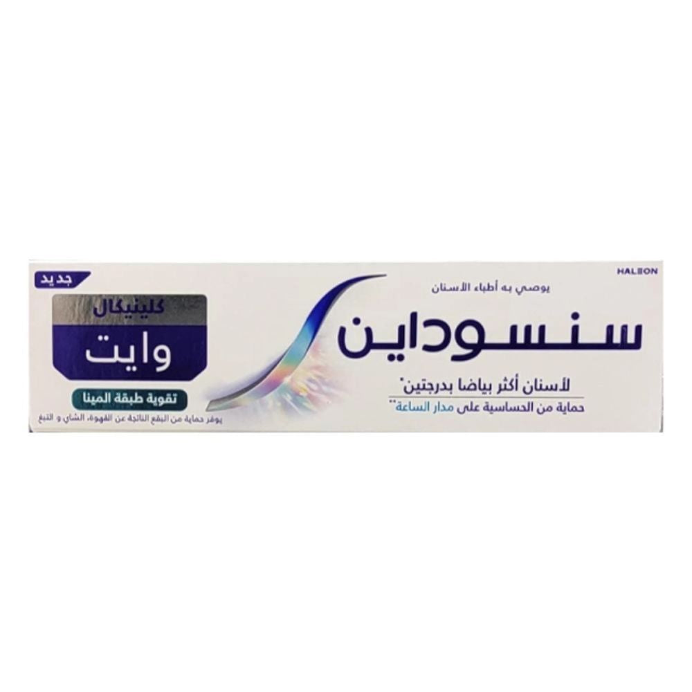 سنسوداين معجون أسنان كلينيكال وايت لتقوية طبقة المينا 75مل