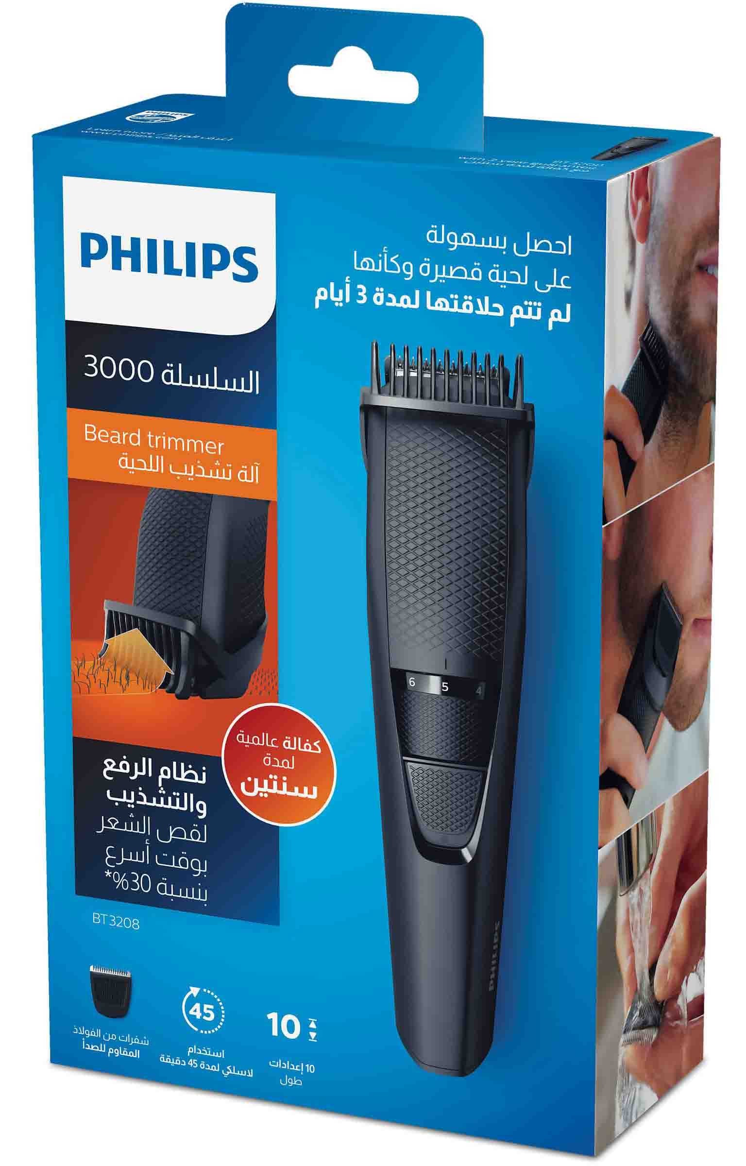 فيليبس الة تشذب الشعر - BT3208-13