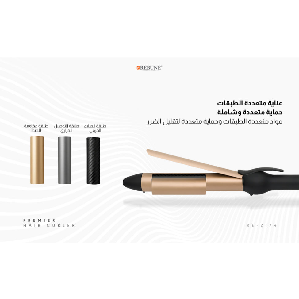 فير تجعيد الشعر سيراميك مقاس 25 مم RE-2174 من ريبون
