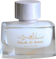 عطر نسائي بخاخ مسك العروس - 55 مل