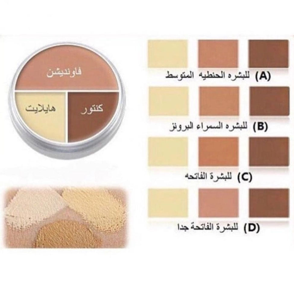 كريم اساس كريولان مجموعة خافي العيوب 40 جرام