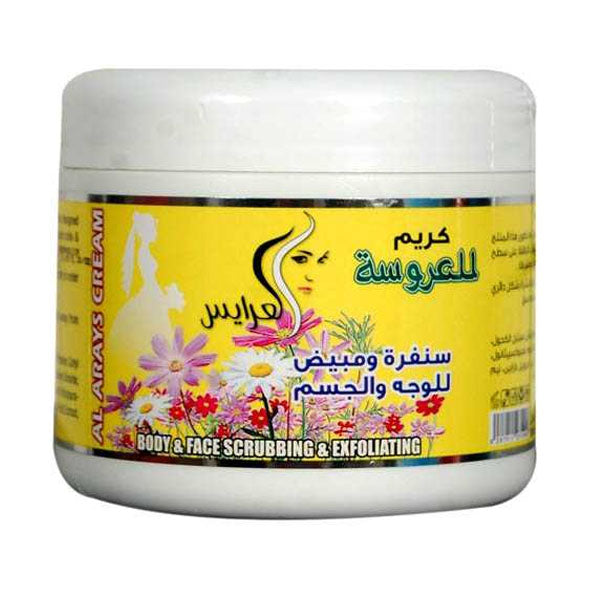 العرايس كريم للعروسة سنفرة ومبيض للوجه والجسم 400 مجم