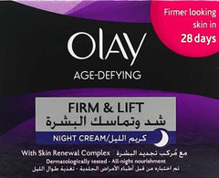 أولاي كريم الليل مضاد لعلامات تقدم السن 50 جم