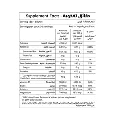 أوراجين بلس 16 باكيت