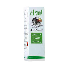 ايجل شامبو مضاد للقمل والصئبان